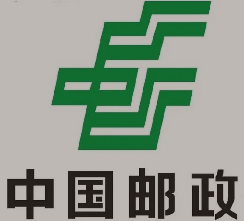龙海邮政ems快递