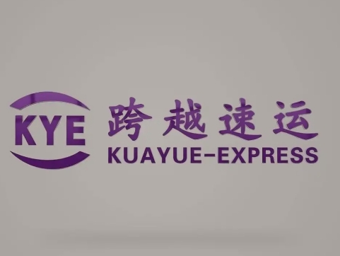 龙海跨越快递