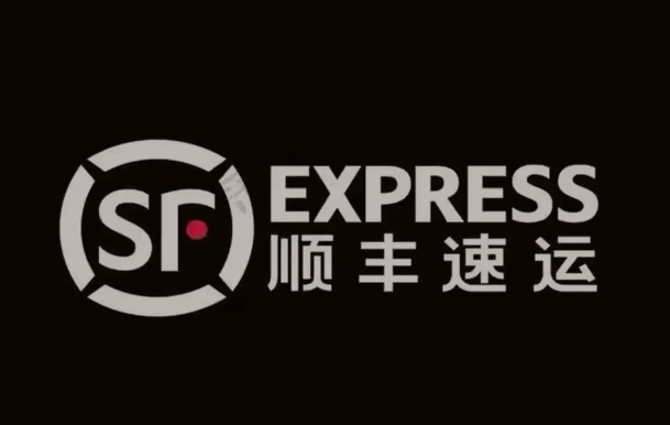 龙海顺丰快递